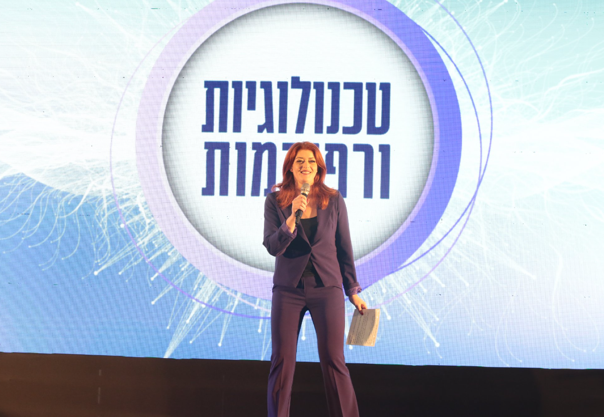 כנס הבריאות השנתי לשנת 2022