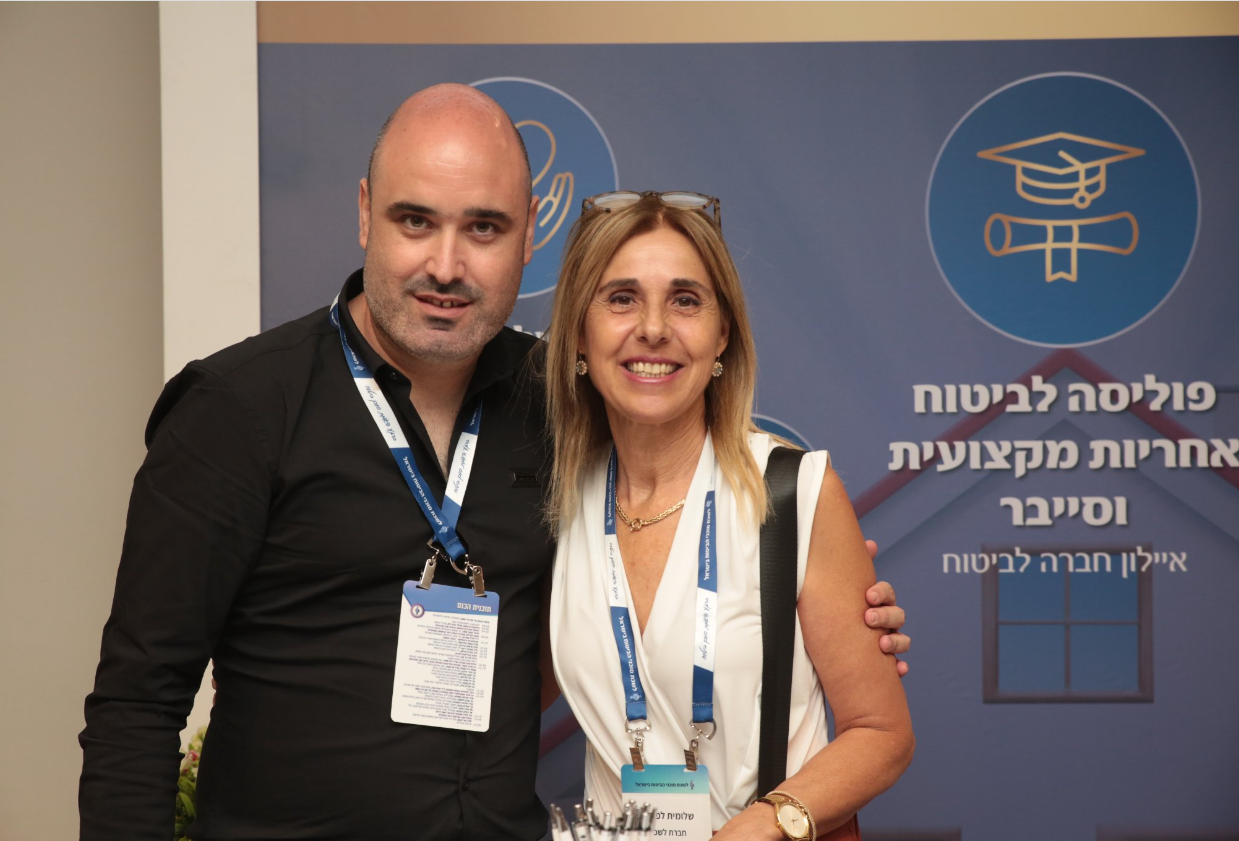 כנס הבריאות השנתי לשנת 2022