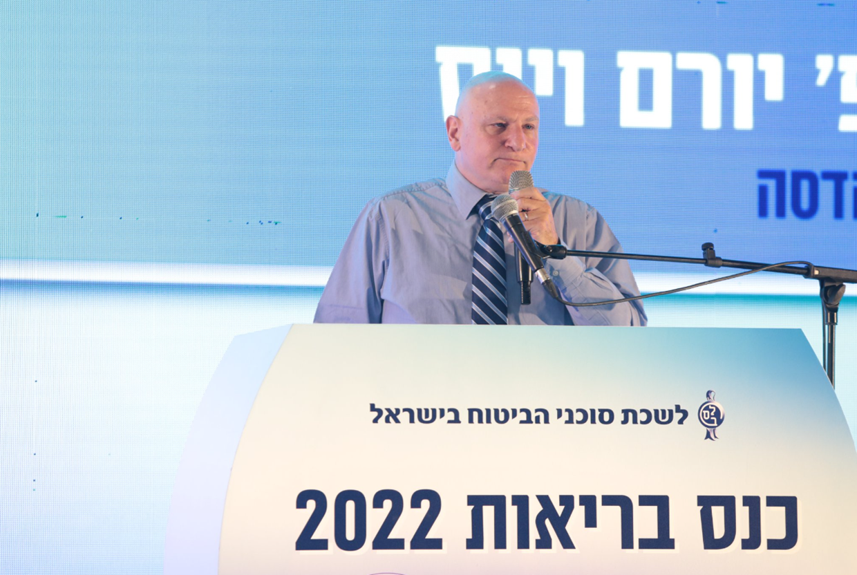 כנס הבריאות השנתי לשנת 2022