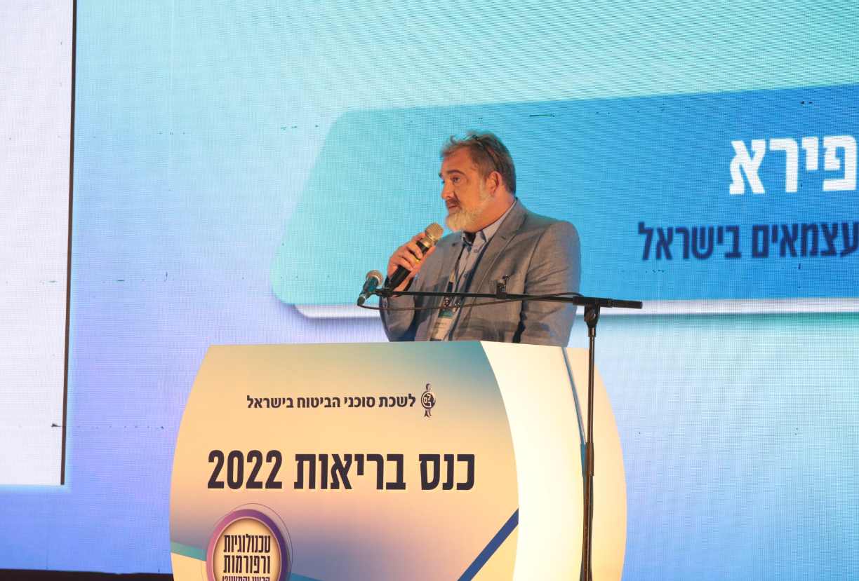 כנס הבריאות השנתי לשנת 2022