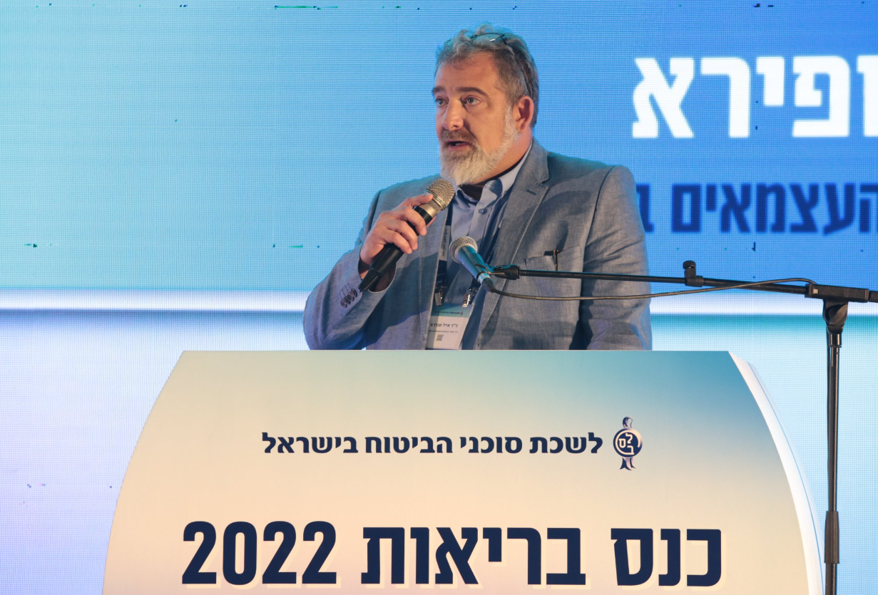 כנס הבריאות השנתי לשנת 2022