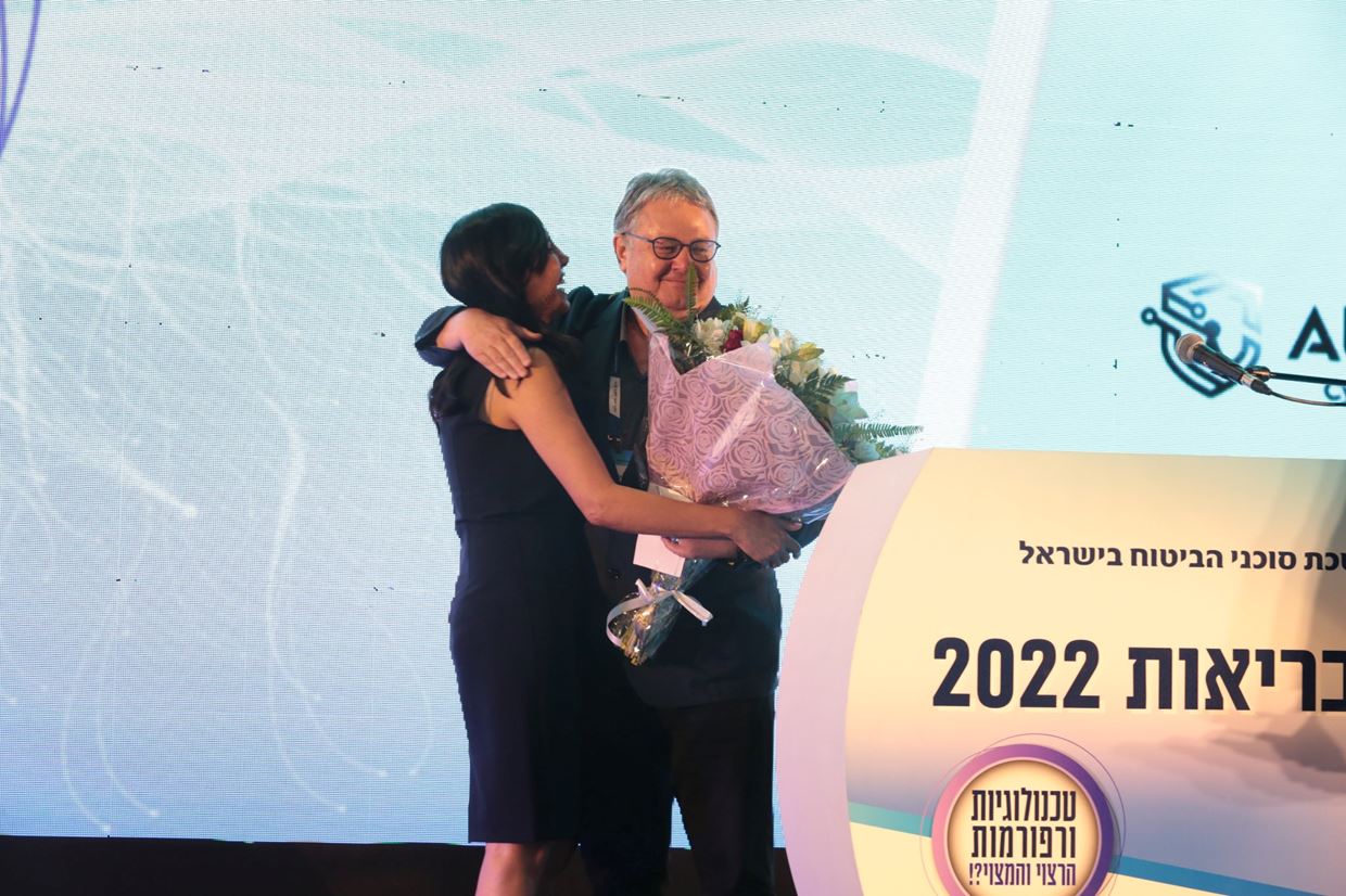 כנס הבריאות השנתי לשנת 2022