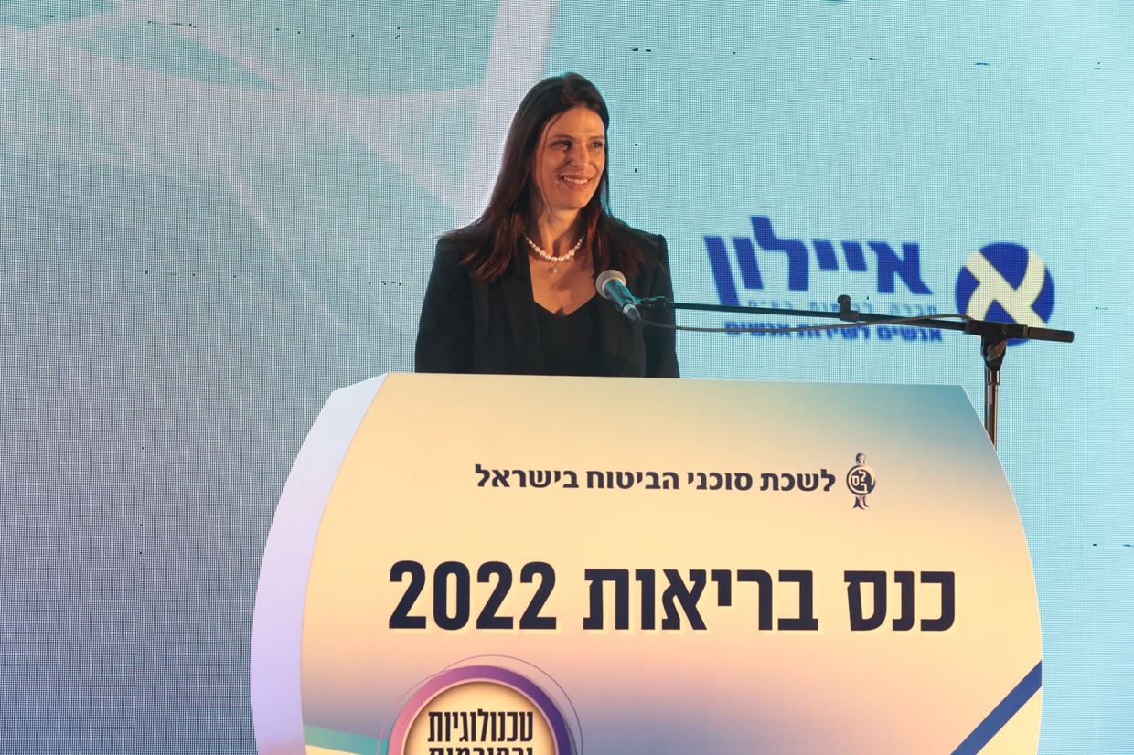 כנס הבריאות השנתי לשנת 2022