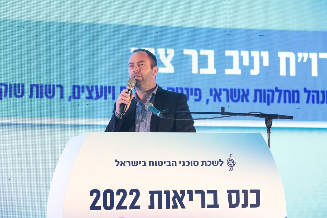 כנס הבריאות השנתי לשנת 2022