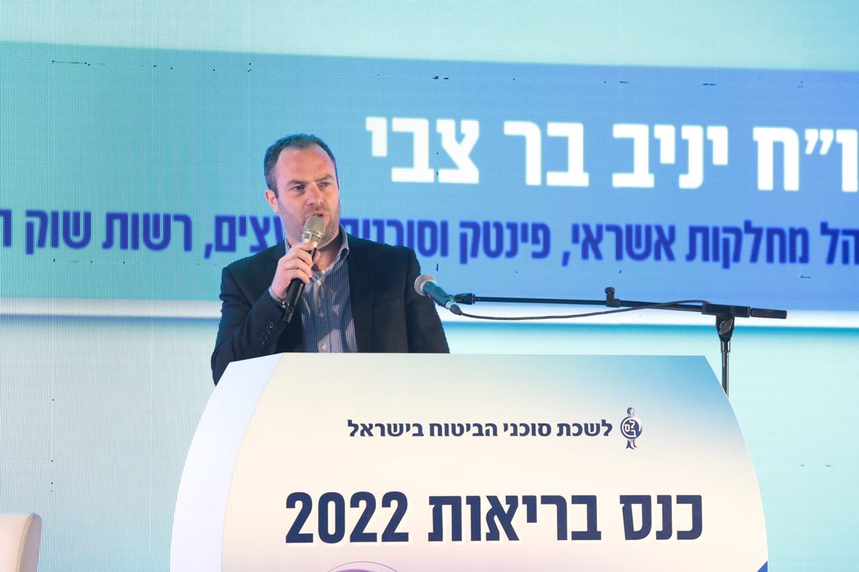 כנס הבריאות השנתי לשנת 2022