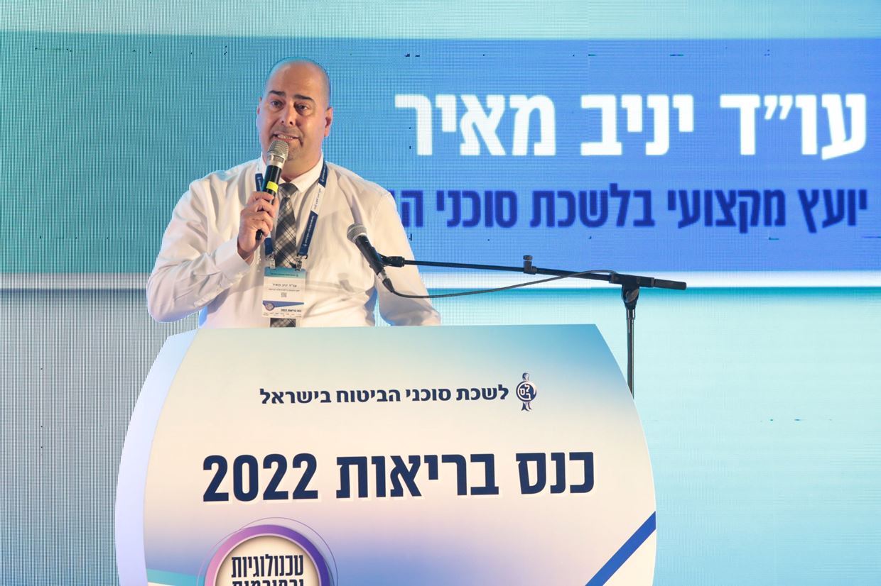 כנס הבריאות השנתי לשנת 2022