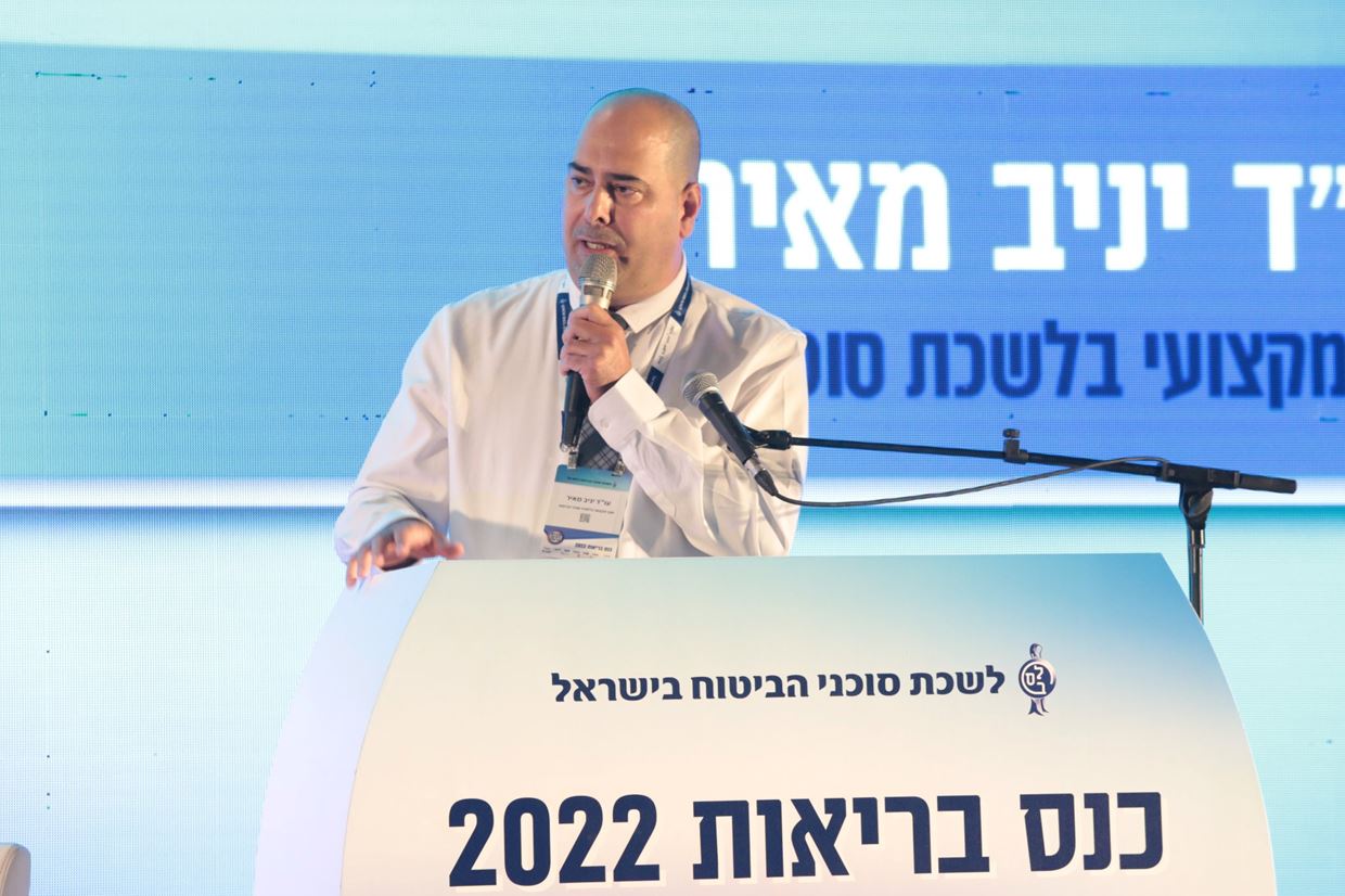 כנס הבריאות השנתי לשנת 2022