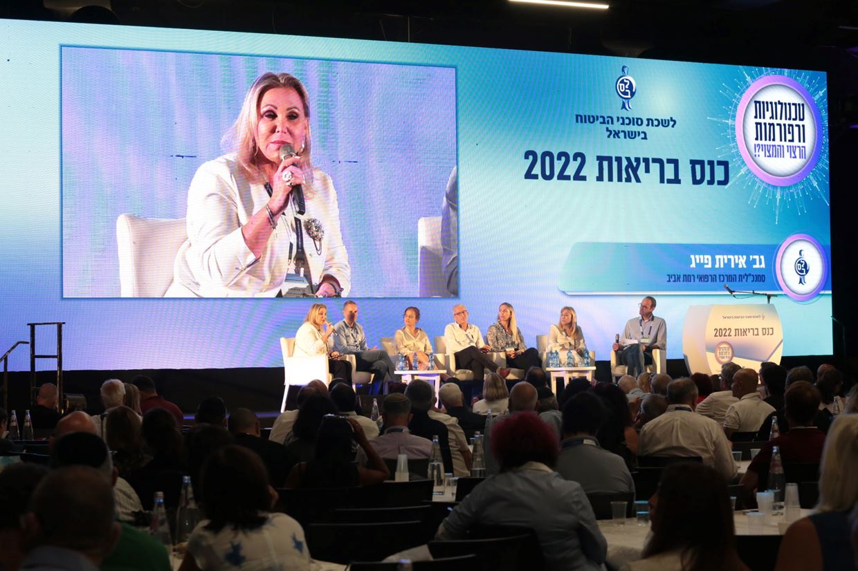 כנס הבריאות השנתי לשנת 2022