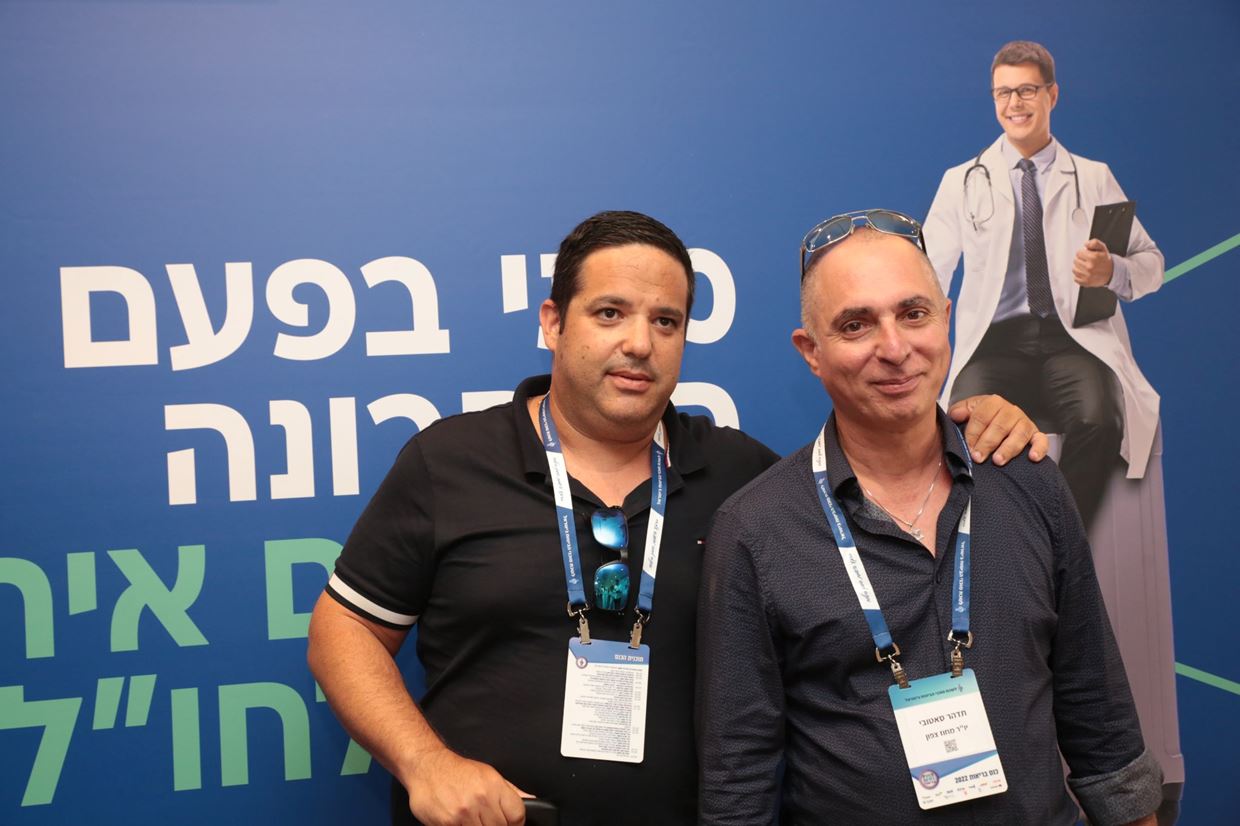 כנס הבריאות השנתי לשנת 2022