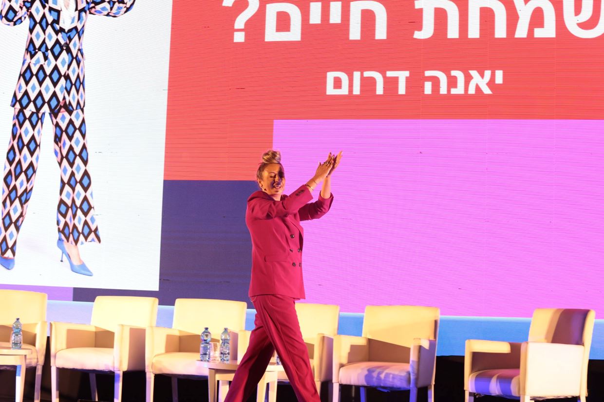 כנס הבריאות השנתי לשנת 2022