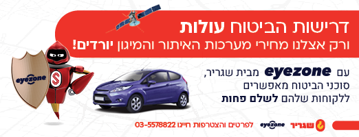 שגריר